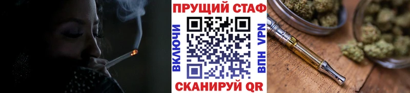 Наркошоп Лебедянь ГАШ MEGA Меф мяу мяу Alpha PVP