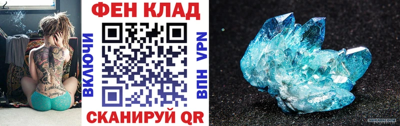 купить наркоту  Лебедянь  АМФЕТАМИН 97% 