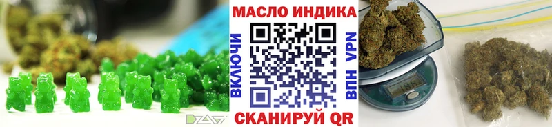 Еда ТГК конопля  Лебедянь 