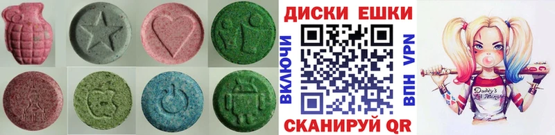 Ecstasy XTC  цены   Лебедянь 