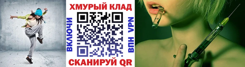 купить наркотики сайты  Лебедянь  hydra ONION  Героин афганец 