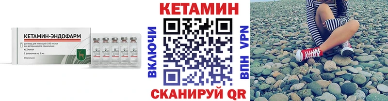 КЕТАМИН VHQ  Лебедянь 