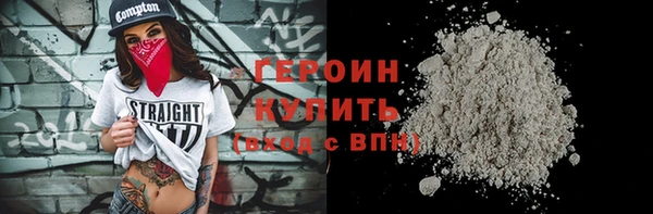 соль ск Лиски
