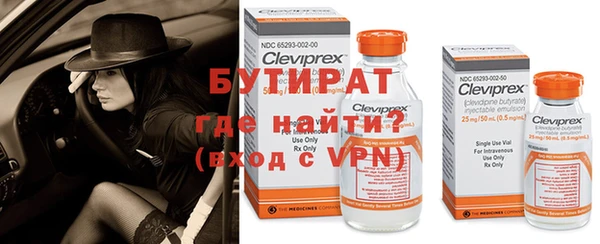 альфа пвп VHQ Лихославль