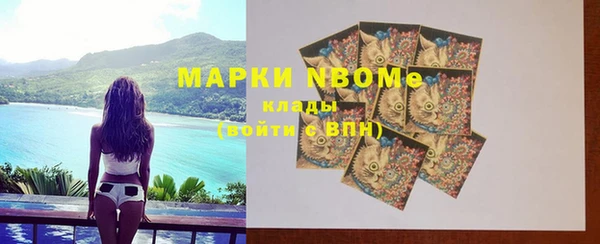 альфа пвп VHQ Лихославль