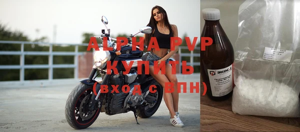 гидропоника Куйбышев