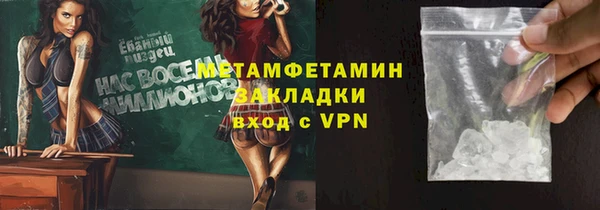 каннабис Кулебаки
