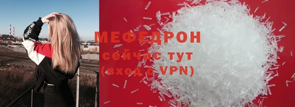кокаин премиум Кукмор
