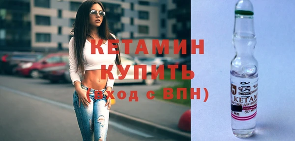 альфа пвп VHQ Лихославль