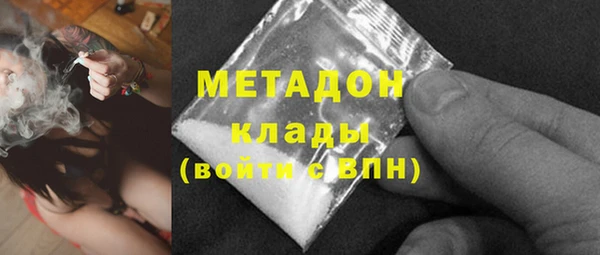 каннабис Кулебаки