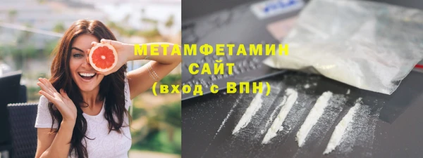 гидропоника Куйбышев