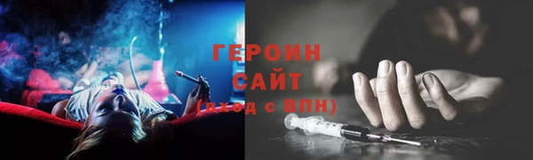 альфа пвп VHQ Лихославль