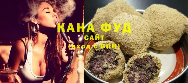 кокаин премиум Красноперекопск