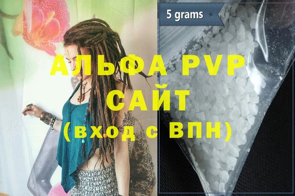 кокаин премиум Кукмор