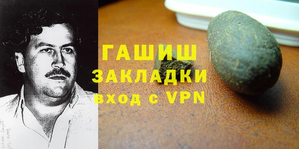гидропоника Куйбышев