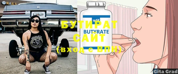 каннабис Кулебаки