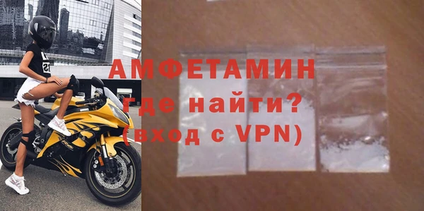 альфа пвп VHQ Лихославль