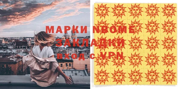 каннабис Кулебаки