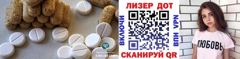Лсд 25 экстази ecstasy  OMG онион  Лебедянь 