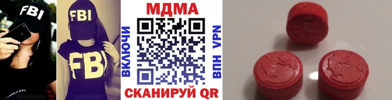 наркошоп  Лебедянь  MDMA Molly 