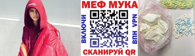 Меф VHQ  Лебедянь 