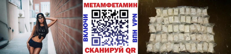 купить наркотики цена  Лебедянь  Метамфетамин витя 