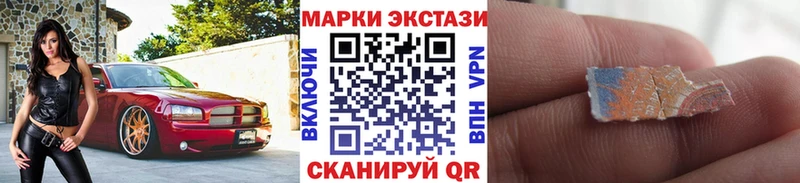 darknet какой сайт  Лебедянь  Марки 25I-NBOMe 1500мкг  как найти  