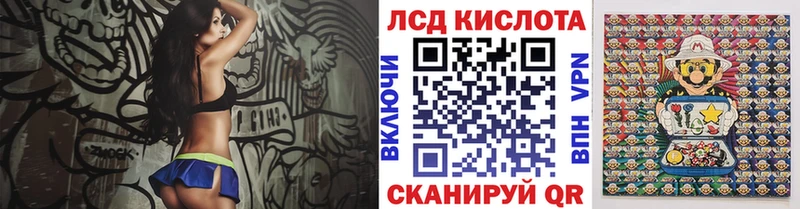 Марки N-bome 1500мкг Лебедянь