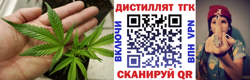 KRAKEN сайт  Лебедянь  ТГК концентрат 